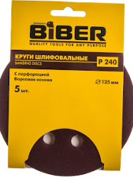 Круг шлифовальный Biber 125 мм Р240 на липучку перфорированный (5 шт.) 70688