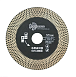 Диск алмазный по керамограниту Trio-Diamond 125x22,2х1,7 мм для фасок сухой и мокрый рез GCG002