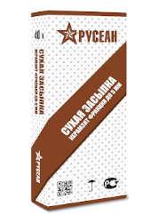 Керамзитовая засыпка фракция 0-5 мм Русеан 0,04 м3