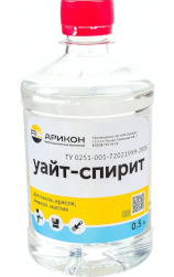 Уайт-спирит Арикон 0,5 л