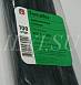Стяжка кабельная Fortisflex 5х300 мм нейлоновая черная (100 шт)
